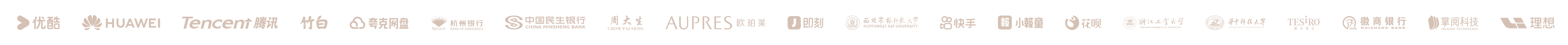 合作品牌