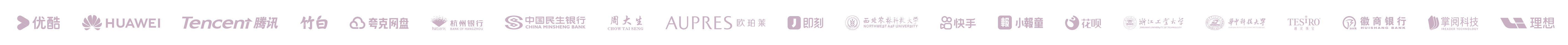 合作品牌