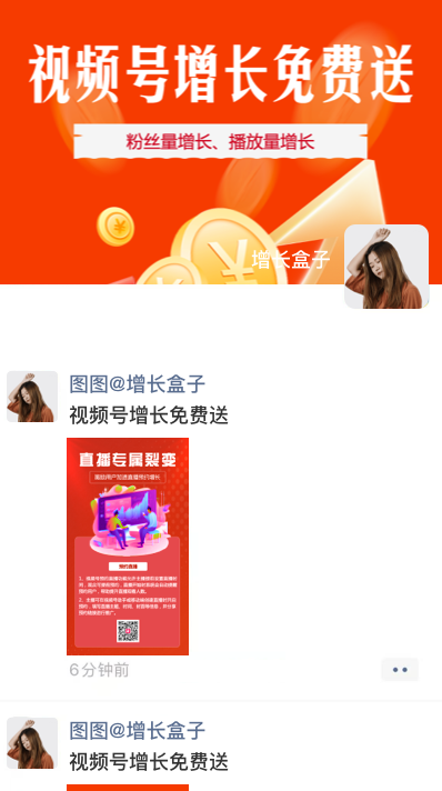 活动模板