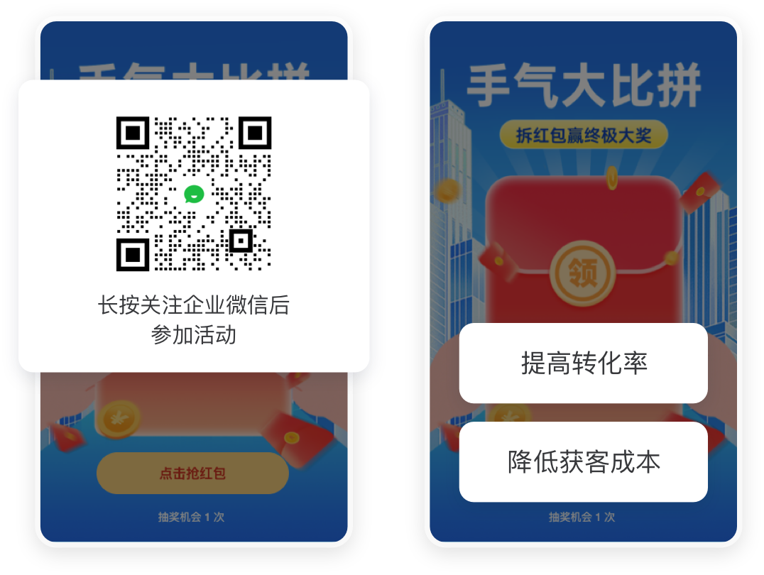 自动发红包