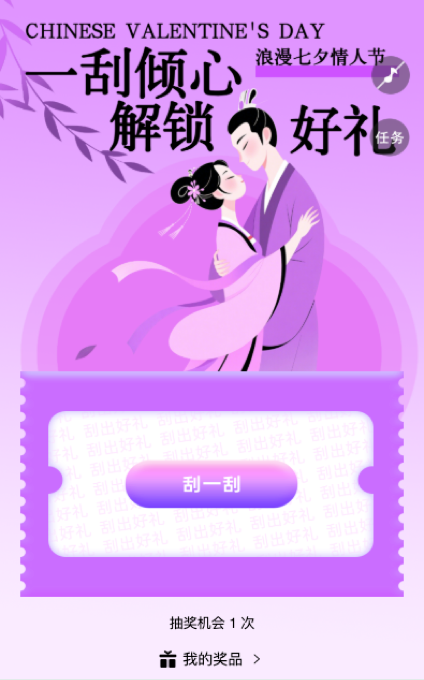 模板