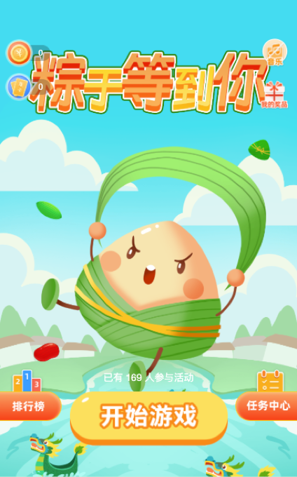 模板