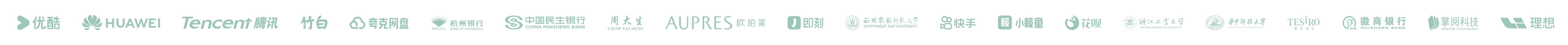 合作品牌