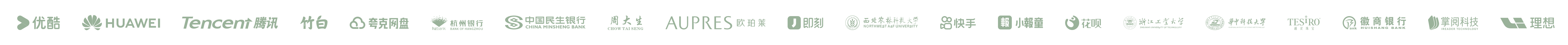 合作品牌