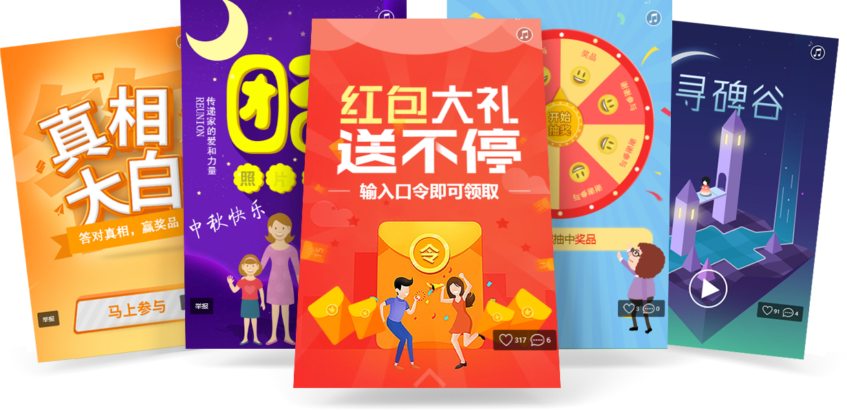 100多种营销插件