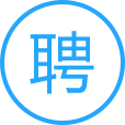 微信招聘