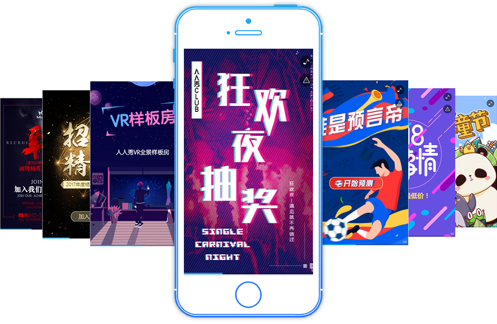 50000+优质模板
